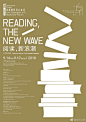 #方所##成都国际书店论坛##成都# 9月14日-9月17日，由方所主办的“2018成都国际书店论坛”即将在方所成都店举办。本届书店论坛以“阅读，新浪潮”为主题，将关注内容提供与阅读需求的改变，力求通过全球书店、出版及文化领域最具经验与远见的从业者的观察和实践，共议阅读大背景下的行业未来。了解更多 ​​​​...展开全文c