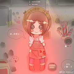 【第五人格】园丁