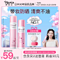800-2粉喷90g&180ml