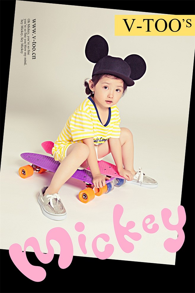 MICKEY - V兔国际儿童成长映像馆