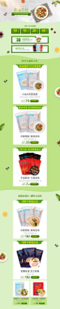 新品尝鲜-pc-tm
