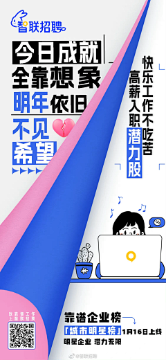 夏小七小七采集到海报-文字
