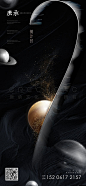 【源文件可下载】黑色行星倒计时微信 2022最新原创黑金色系璀璨金箔精致质感抽象底纹纹理节日风格时尚高级低调奢华商务倒计时2天描金数字酒店高端元素微信飞机稿刷屏主画面KV系列地产商业活动光影大气概念海报，汇图独家商用授权，欢迎下载转载，购买后获取无水印PS分层文件，如有疑问请联系客服qq或站内信联系，可复制的创造力版权所有，请勿盗用。