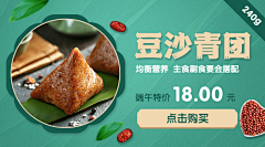 左岸不是岸采集到banner