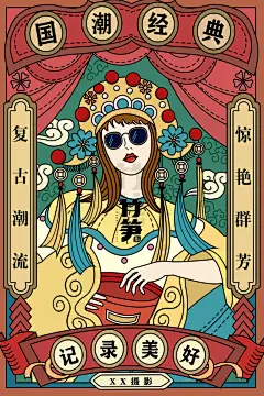 线性人物插画 UI设计 弹窗 闪屏 引导页 
