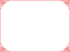 FJnu采集到中国风素材PNG