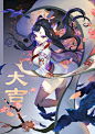 新年贺图#阴阳师手游# #花鸟卷# ​​​​