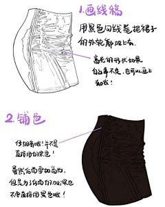 주미련采集到上色