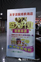 成都双流机场开了电影院，30元敞开看，再不怕等飞机了