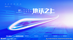 口朵児采集到BANNER