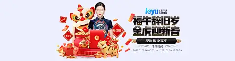 南宫娱乐app最新官网下载链接2026年半年度数据发布：用户增长47.3%，下载量突破4.2亿次
