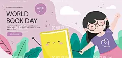 ai矢量全民阅读日  - 源文件下载【酷图网】扁平风,手绘,简约,读书周,快乐阅读,阅读,全民阅读,全民读书,全民阅读日,倡导全民阅读,书香中国,全民阅读宣传,教育,图书馆,社区读书宣传,全民学习,知识,读书海报,书香社会,我爱阅读,阅读室,认真阅读,阅读节展板,图书馆海报,书香校园,阅读日,我爱读书,世界读书日,阅读日展板,阅读日海报,读书日