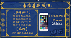 明漢采集到   点缀banner