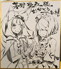 臣七_采集到ACG_声优