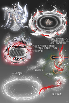 鄙人叫懒采集到设计，静帧，手绘，颜色参考