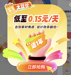 siccaaaaa采集到弹窗