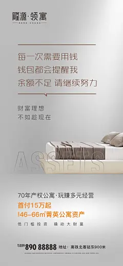 隆源领寓3
