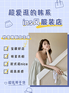 啊晶晶晶晶晶晶采集到内容排版