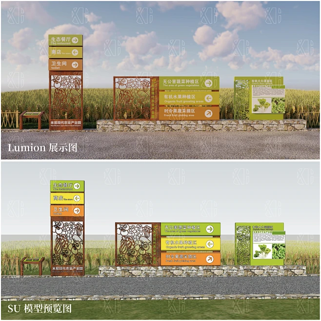 SU ZSP002 生态农场标识牌 新农村指示牌 乡村民宿导视牌 SU模型-淘宝网-花瓣网
