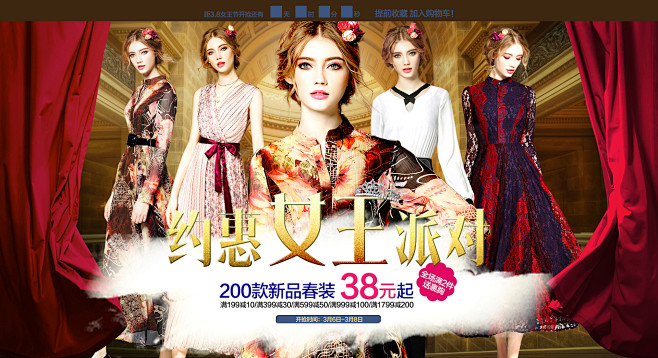3.8女人节-抹茶生活旗舰店-天猫Tma...