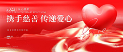 afengsome采集到暖场