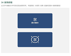 就这样把哈采集到常用的一些小技巧