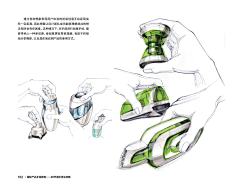 Yooxi采集到小方案造型