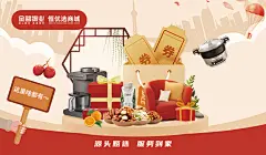 货架子