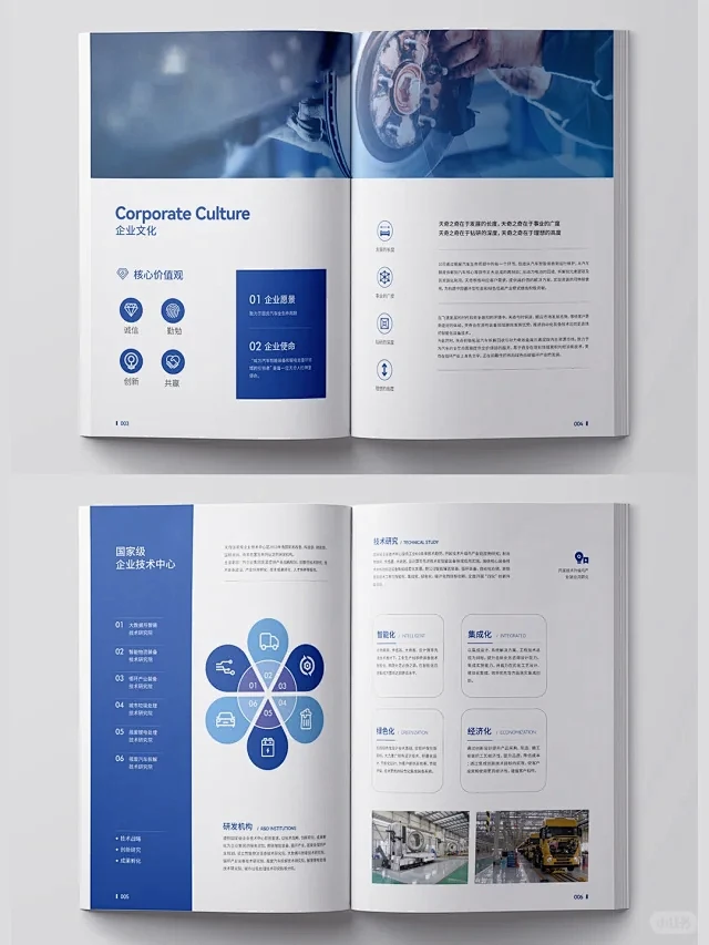 宣传册 高级 - 小红书搜索-花瓣网