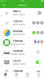 LifeSmart,杭州智能家居网,智能家居控制系统解决方案,智能家居品牌-杭州行至云起科技有限公司