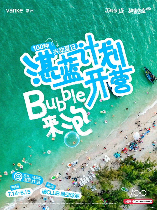 微信图片_20240827171751