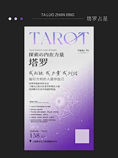 芳香疗愈海报 - 小红书搜索