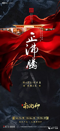 夜小兔采集到中国风