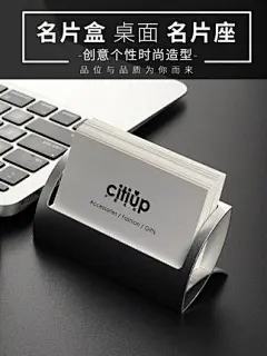citiup名片盒桌面个性创意名片架子摆台名片座展会名片展示架卡片收纳盒前台名片架座放名片盒子办公桌名片盒-tmall.com天猫