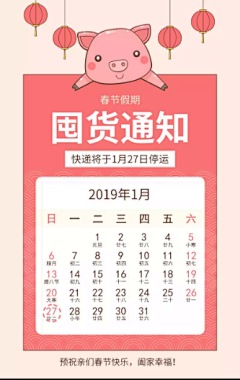 Sep柚采集到海报