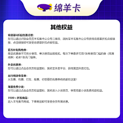 饭饭爱吃鱼采集到直通车/主图