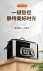 每周一练——练习电饭锅详情页头图