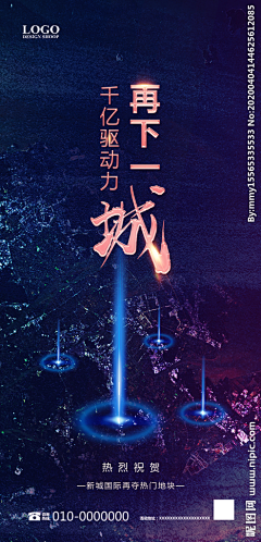 那该死的绚烂采集到思路
