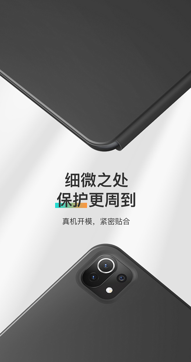 【新款上市】牧春适用于2021小米平板5...
