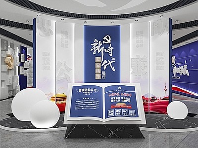 现代派出所党建文化展厅 派出所文化墙 宣...
