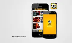 爱豪门足球壁纸应用