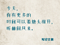 2021夏至海报借势文案，每一条都创意满满_腾讯新闻