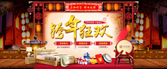 辛远8采集到双11 12大促活动页面