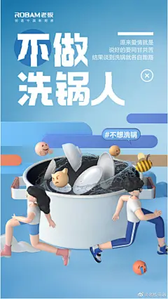广告人必看！2021年国内品牌9月海报合集 - 数英