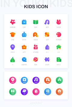 songziya采集到icon_面