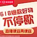 广告素材搜索 - AppGrowing - 有米云