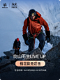 kailas旗舰店