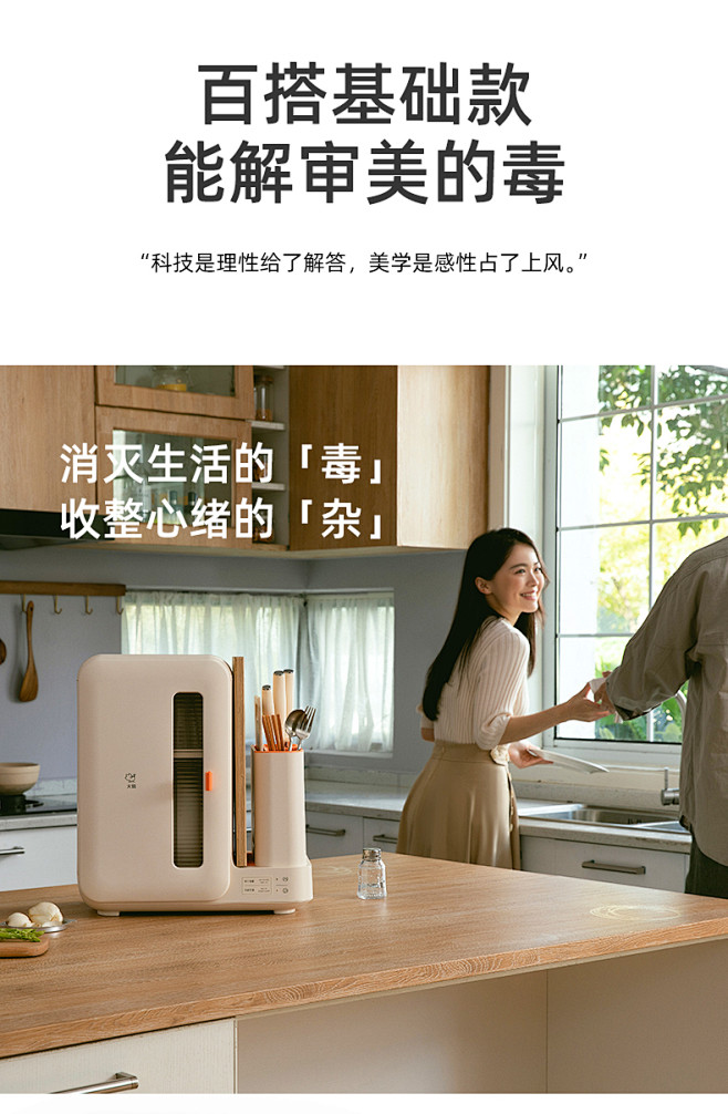 火鸡消毒碗柜家用小型立式碗筷消毒收纳置物...