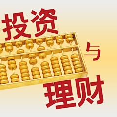 暴力熊猫1采集到banner