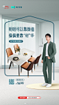 @林氏家居 的个人主页 - 微博